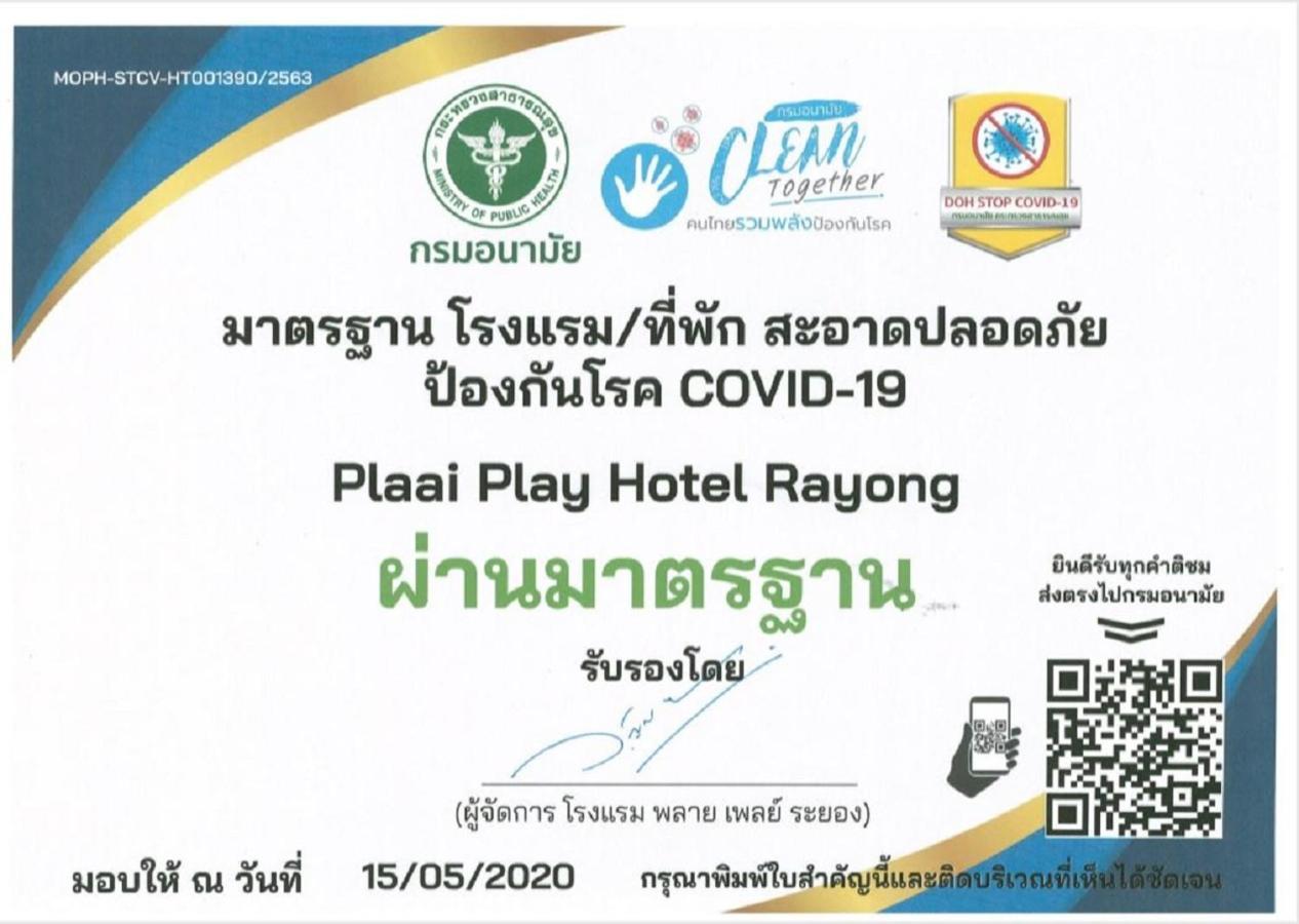 Plaai Play Hotel Районг Экстерьер фото